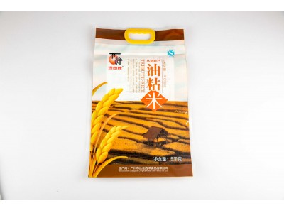 Rice packaging