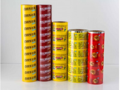 Ready-to-Eat Meal Packaging